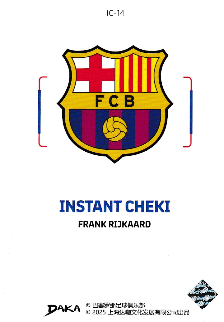Instant Checki
